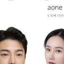 에이원헤어라인