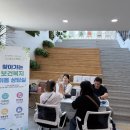 단구동 행정복지센터 강원일보