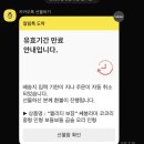 은파유치원 | 2월 : 십만이다!!!