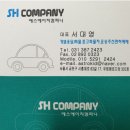 개인화물2424