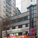 하미유 부평본점