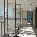 태림인테리어 이미지