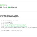 뉴그린카공업사 네이버블로그