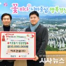 미르건설(주) 시사뉴스