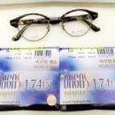 서울광학안경원 이미지