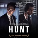 헌트(HUNT) - 사냥꾼을 사냥하라. 적과의 동침으로 이미지