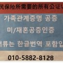 국제드림항공여행사수원지점 이미지