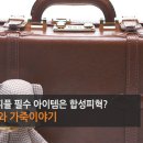 패션피플 이미지