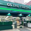 GS25 인하문화 비즈트리뷴