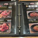 황금소 가락본점 이미지