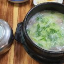 두송길 | 부산 기장군 철마면 곰탕 맛있는집 진가네곰탕 먹어본 후기