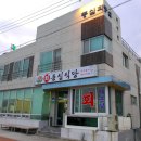 동심식당 이미지
