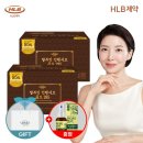 285 | 지친 나를 위한 활력 충전! HLB제약 마시는 알부민 인텐시브 골드 285 솔직 후기