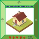 강림면317 이미지