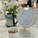 더나은뷰티 이미지