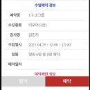 (주)선진티엔알 | [중랑구/사가정/면목동] 🌸봄 맞이와 여름 준비를 위해🌸::사가정 필라테스 'S바디워크필라테스'-1탄 체형...