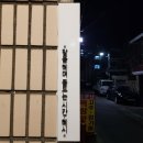 조원보석사우나 이미지