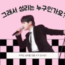 부산콘서트 성리 가수님 영상제작~ 이미지