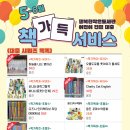 행복한 전집 Daum카페
