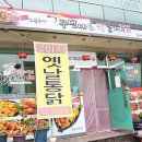 허선생치킨 이미지