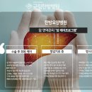 규림한방병원 이미지