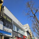 렛츠미용실 | 수원역미용실 추천 헤어다이아수원역타임점 염색후기