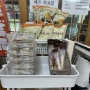 구영스낵