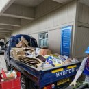 마라도 재활용 도움센터 | 무빙재활용센터 부산재활용센터 부산유품정리 깔끔한 폐기물처리 후기