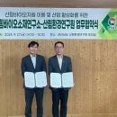 국립산림과학원
산림바이오소재연구소 이미지