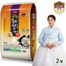 당진시농협해나루조합공동사업법인