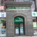 강성약국 이미지