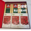 수연홍삼