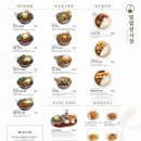 덮밥장사장천천점