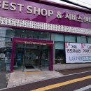 엘지전자거제서비스 이미지