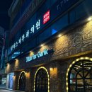 광천빌딩 | 광천터미널 유스퀘어 맛집 매드포갈릭, 첫 방문 솔직후기