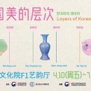 성균관대학교 박물관 이미지