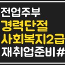 직업만능인력 네이버블로그