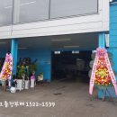 시온카정비 네이버블로그