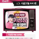 합기도 킥복싱 이미지