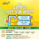 노란우산 이미지