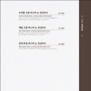 뽕카츠