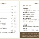 달달제과