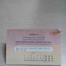 안천면행정복지센터 이미지