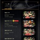 소담촌 - 진천군 중앙북1길 3 | 소담촌