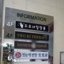 도쿄네일살롱