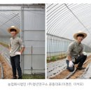 농업회사법인(주)행복한농부들 이미지