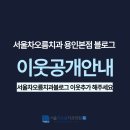 나라 차오름 이미지