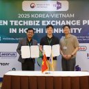 그린 라이프 물류 이미지