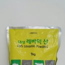 세교엘약국 네이버블로그