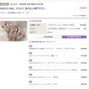 네일만나러갑니다